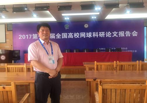 E:\2017年昆明论文报告会照片\mmexport1505980011179.jpg